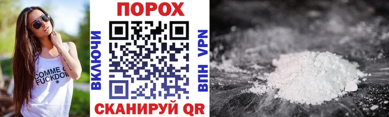 купить закладку Свирск АМФЕТАМИН 98%