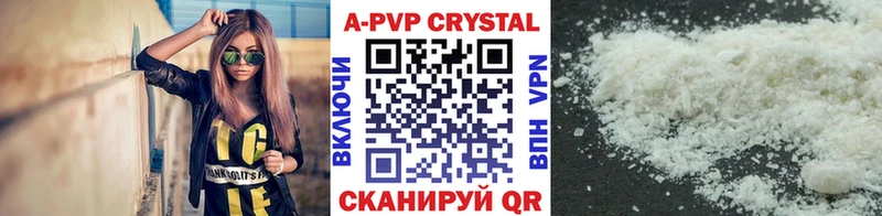 Alfa_PVP Crystall Свирск