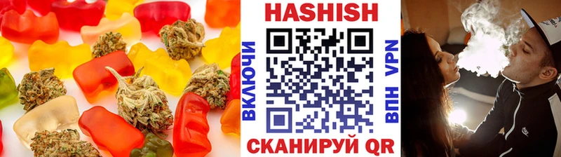 Печенье с ТГК марихуана  Свирск 
