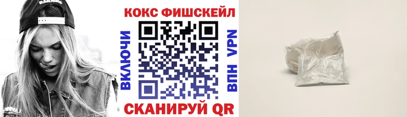 Кокаин Columbia  Свирск 