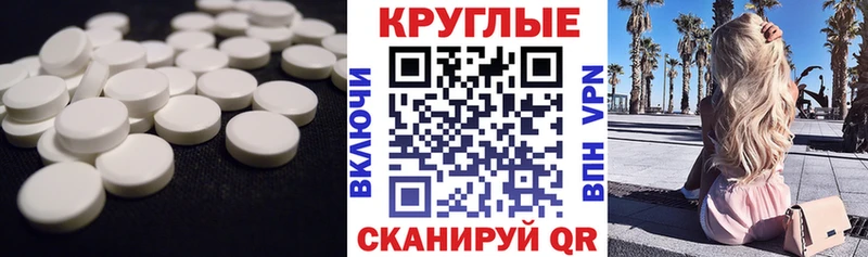 ЭКСТАЗИ 280мг  блэк спрут рабочий сайт  Свирск 