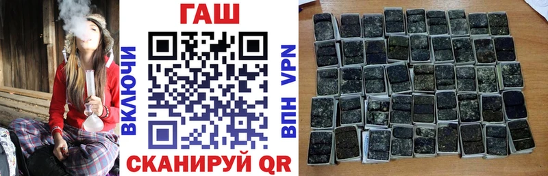 ГАШ AMNESIA HAZE  наркотики  Свирск 