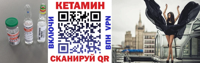 Кетамин ketamine  где можно купить наркотик  это телеграм  Свирск 