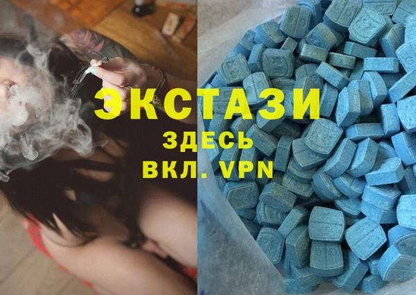 мефедрон мука Арсеньев