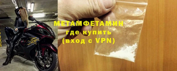 меф VHQ Аркадак