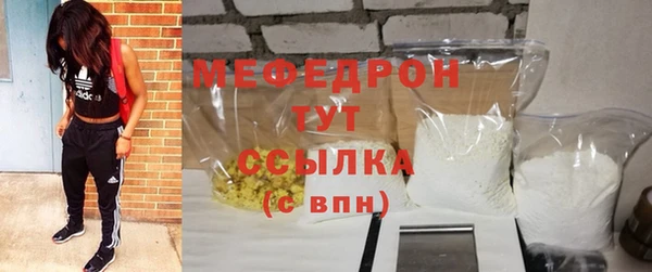 мефедрон мука Арсеньев