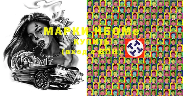 мефедрон мука Арсеньев