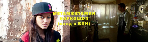 ALPHA-PVP Армянск