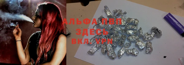 ALPHA-PVP Армянск