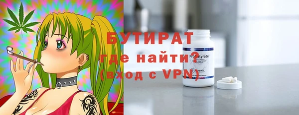 мефедрон мука Арсеньев