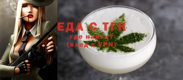 мефедрон мука Арсеньев