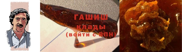 мефедрон мука Арсеньев