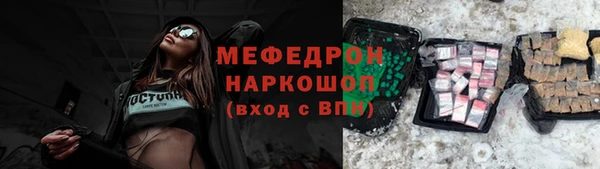 меф VHQ Аркадак