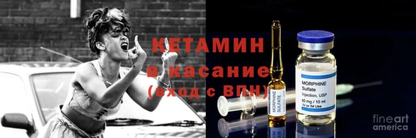 мефедрон мука Арсеньев
