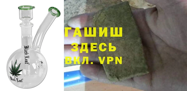 меф VHQ Аркадак