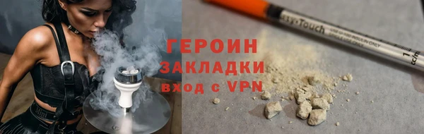 ALPHA-PVP Армянск