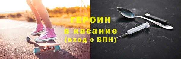 ALPHA-PVP Армянск