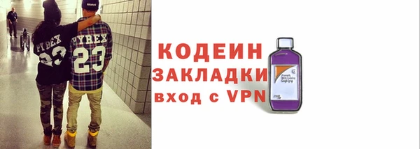 ALPHA-PVP Армянск