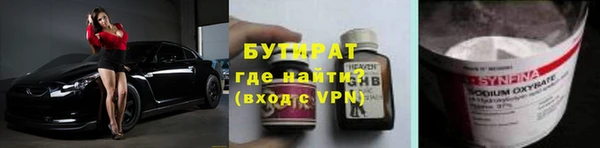 мефедрон мука Арсеньев