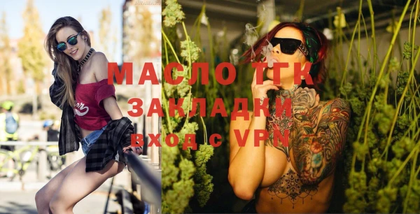мефедрон мука Арсеньев
