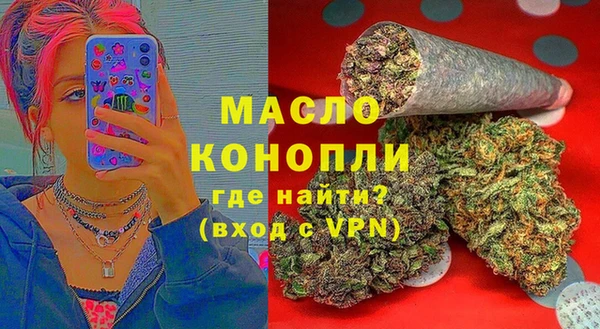 ALPHA-PVP Армянск