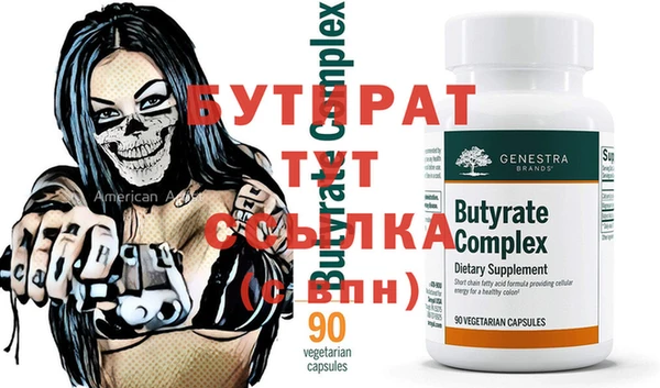 ECSTASY Пролетарск