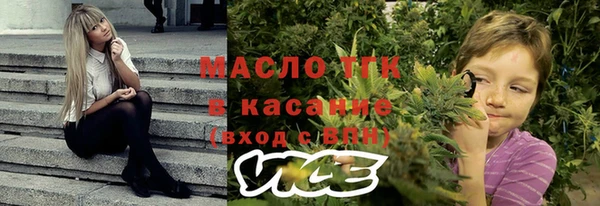 герыч Протвино