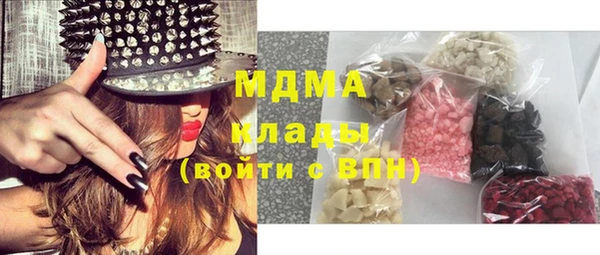 меф VHQ Аркадак