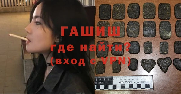 мефедрон мука Арсеньев