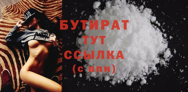 ECSTASY Пролетарск