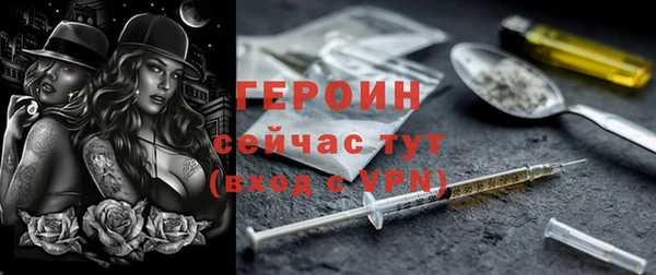 мефедрон мука Арсеньев