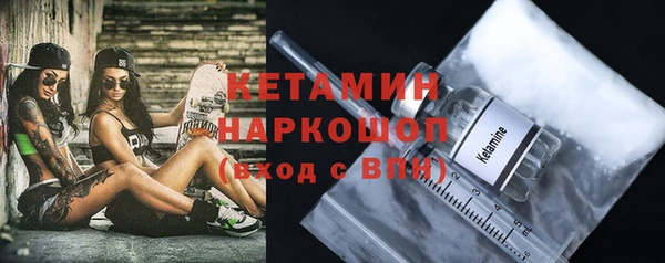 меф VHQ Аркадак