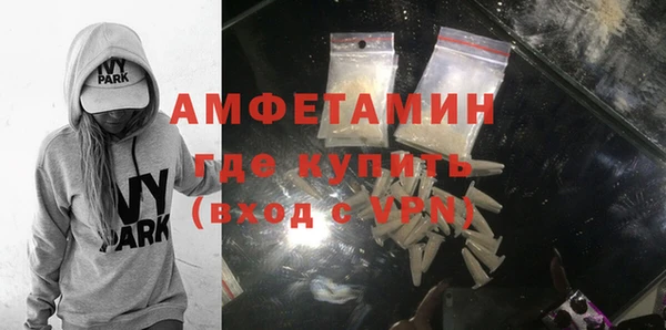 ALPHA-PVP Армянск