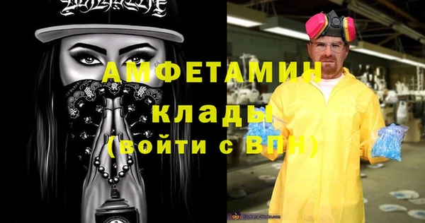 мефедрон мука Арсеньев