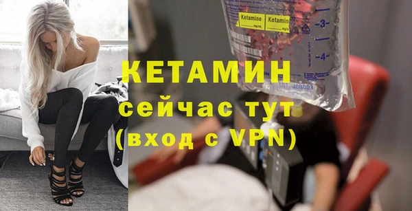 меф VHQ Аркадак