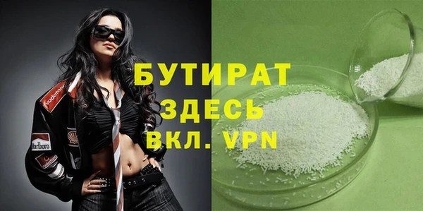 ALPHA-PVP Армянск