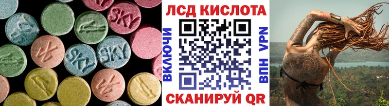 ЛСД экстази ecstasy  Свирск 