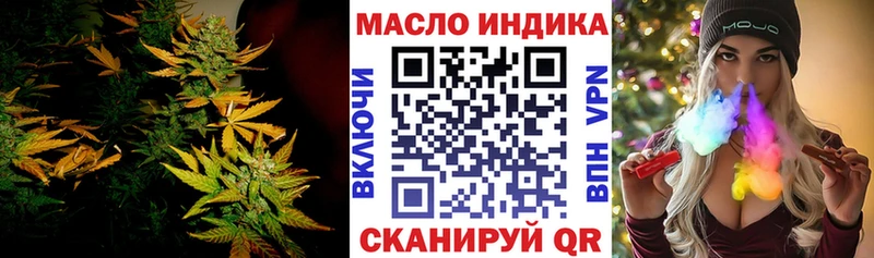 Дистиллят ТГК вейп Свирск